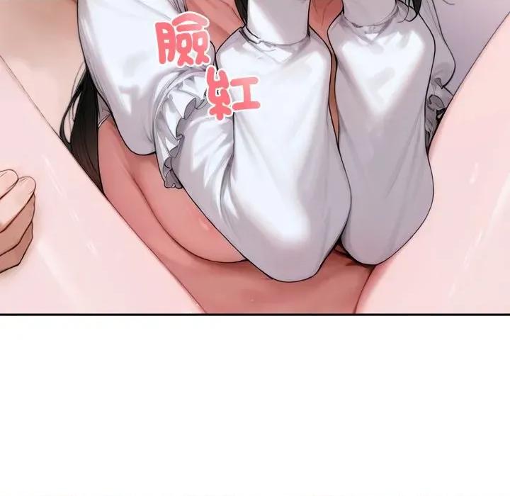 成为房地产大亨的我 成为房地产大亨的我-成为房地产大亨的我 第17话 第101页