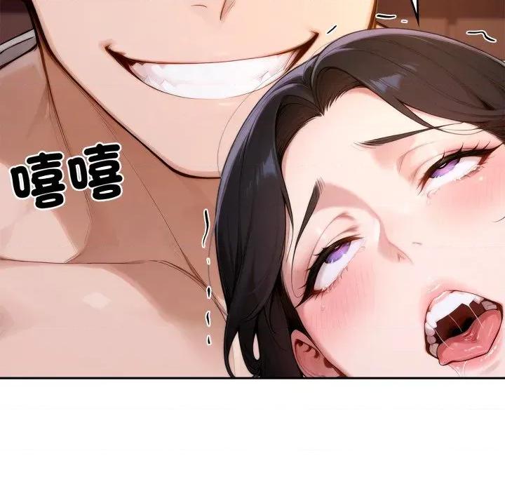 成为房地产大亨的我 成为房地产大亨的我-成为房地产大亨的我 第17话 第123页