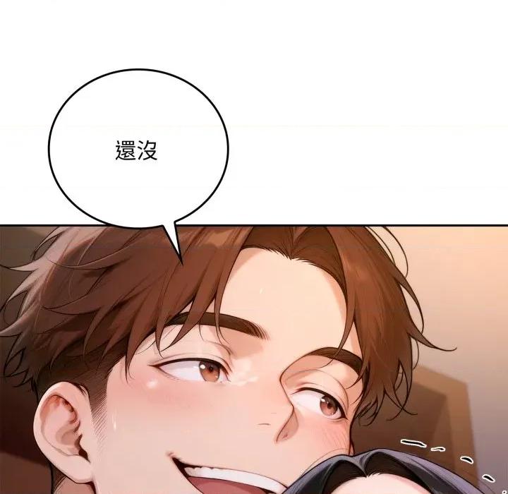 成为房地产大亨的我 成为房地产大亨的我-成为房地产大亨的我 第17话 第124页