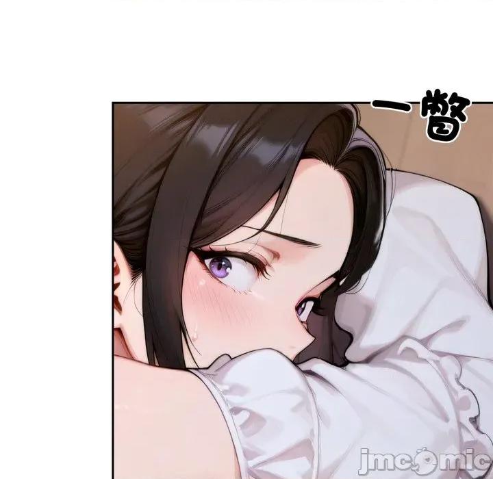 成为房地产大亨的我 成为房地产大亨的我-成为房地产大亨的我 第17话 第135页