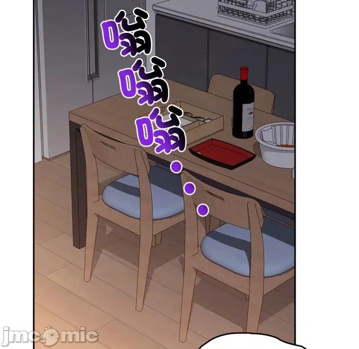 成为房地产大亨的我 成为房地产大亨的我-成为房地产大亨的我 第18话 第5页