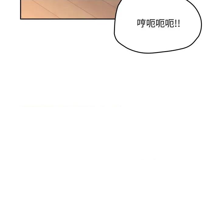 成为房地产大亨的我 成为房地产大亨的我-成为房地产大亨的我 第18话 第6页