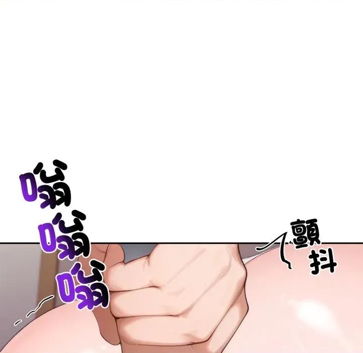 成为房地产大亨的我 成为房地产大亨的我-成为房地产大亨的我 第18话 第12页