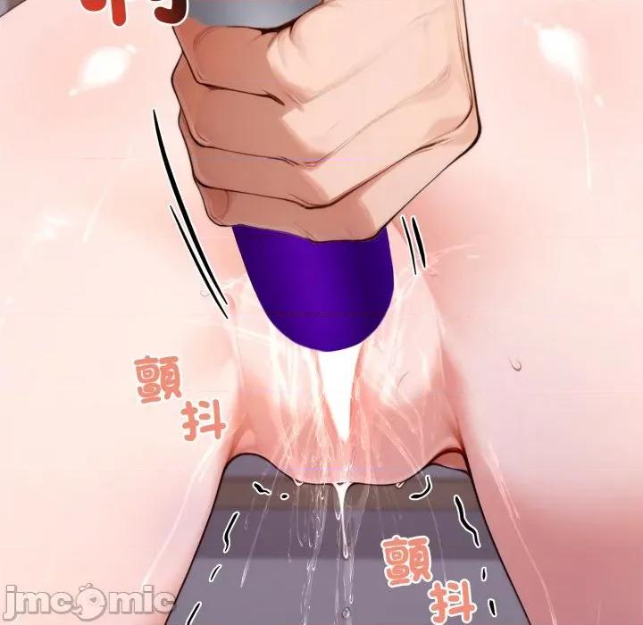 成为房地产大亨的我 成为房地产大亨的我-成为房地产大亨的我 第18话 第25页