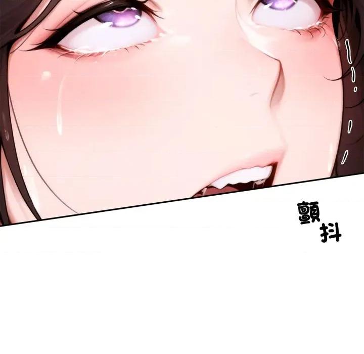 成为房地产大亨的我 成为房地产大亨的我-成为房地产大亨的我 第18话 第27页