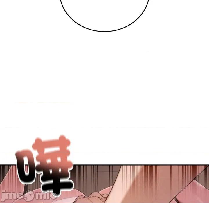 成为房地产大亨的我 成为房地产大亨的我-成为房地产大亨的我 第18话 第45页