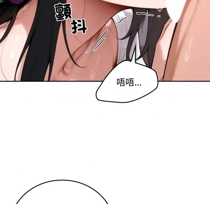 成为房地产大亨的我 成为房地产大亨的我-成为房地产大亨的我 第18话 第49页