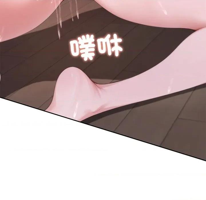 成为房地产大亨的我 成为房地产大亨的我-成为房地产大亨的我 第18话 第67页
