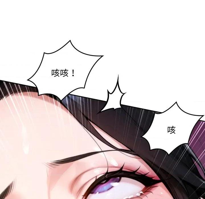 成为房地产大亨的我 成为房地产大亨的我-成为房地产大亨的我 第18话 第68页