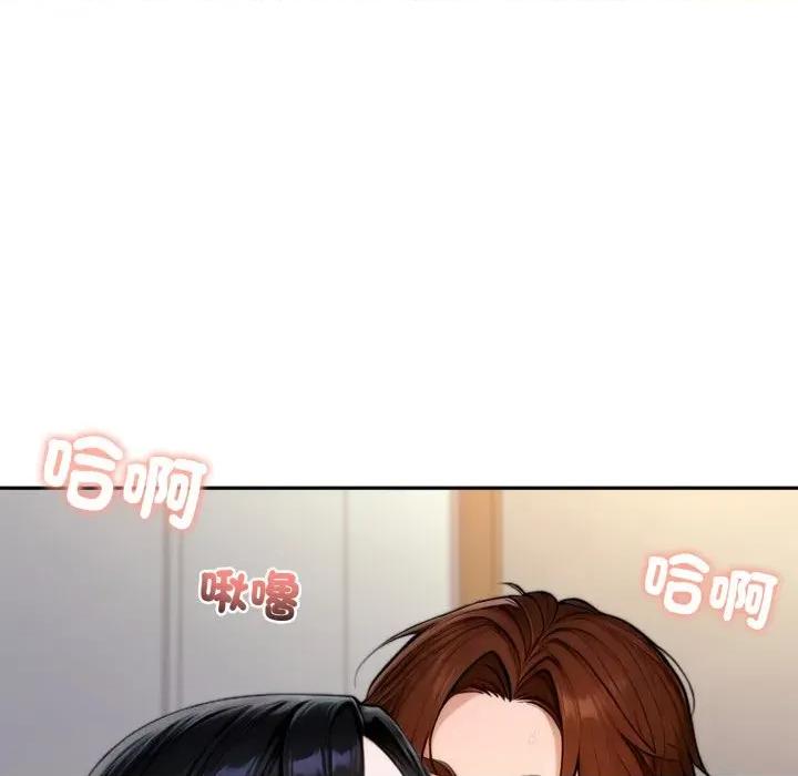 成为房地产大亨的我 成为房地产大亨的我-成为房地产大亨的我 第18话 第102页