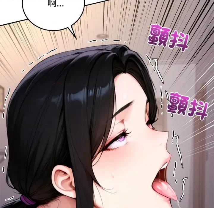 成为房地产大亨的我 成为房地产大亨的我-成为房地产大亨的我 第18话 第127页