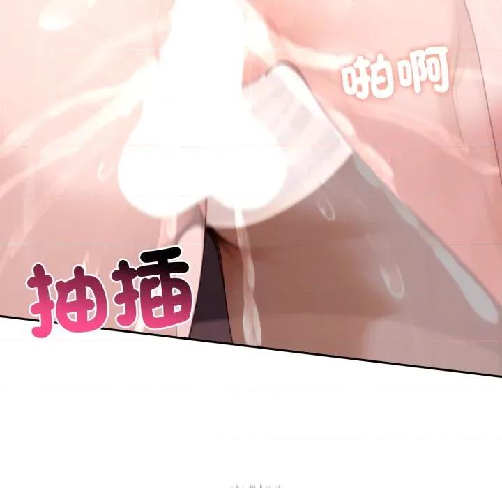 成为房地产大亨的我 成为房地产大亨的我-成为房地产大亨的我 第18话 第186页