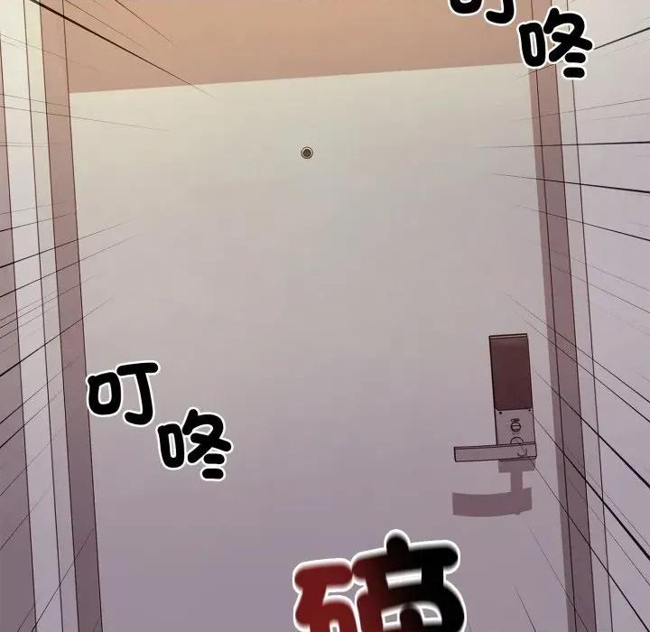 成为房地产大亨的我 成为房地产大亨的我-成为房地产大亨的我 第19话 第6页