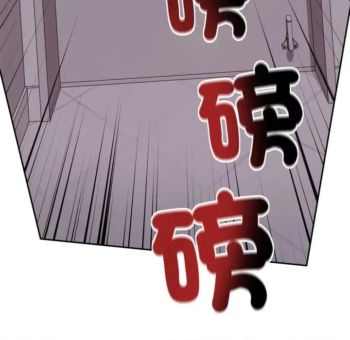 成为房地产大亨的我 成为房地产大亨的我-成为房地产大亨的我 第19话 第7页