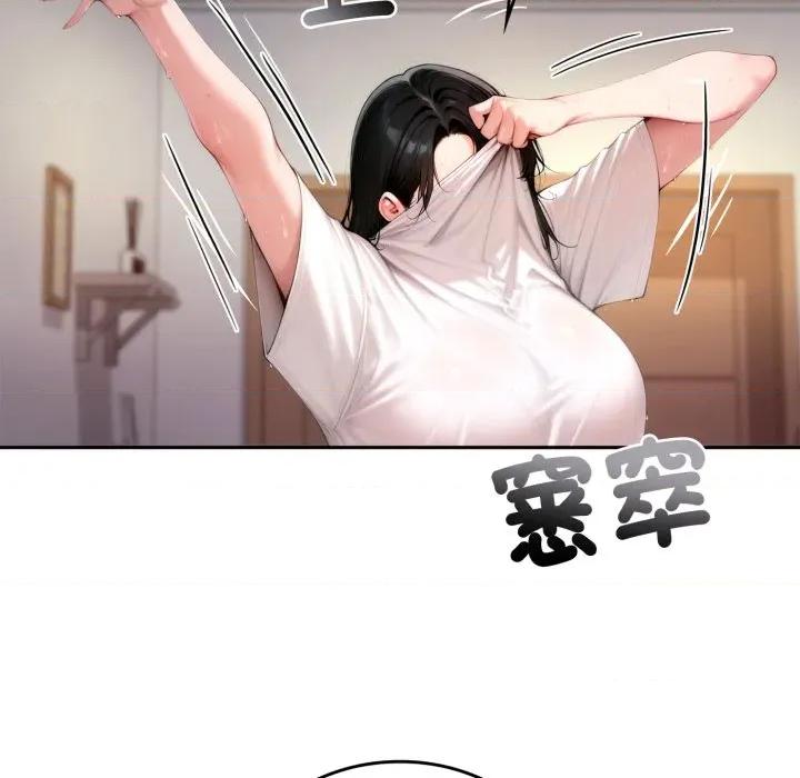成为房地产大亨的我 成为房地产大亨的我-成为房地产大亨的我 第19话 第21页