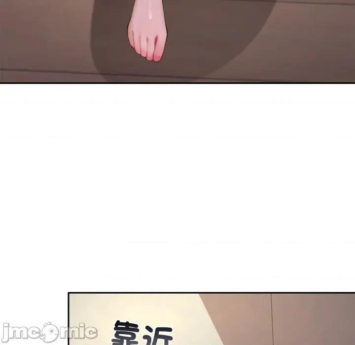成为房地产大亨的我 成为房地产大亨的我-成为房地产大亨的我 第19话 第25页