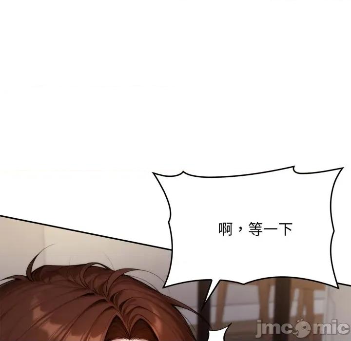 成为房地产大亨的我 成为房地产大亨的我-成为房地产大亨的我 第19话 第35页