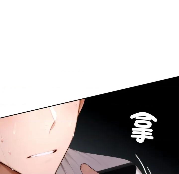 成为房地产大亨的我 成为房地产大亨的我-成为房地产大亨的我 第19话 第37页