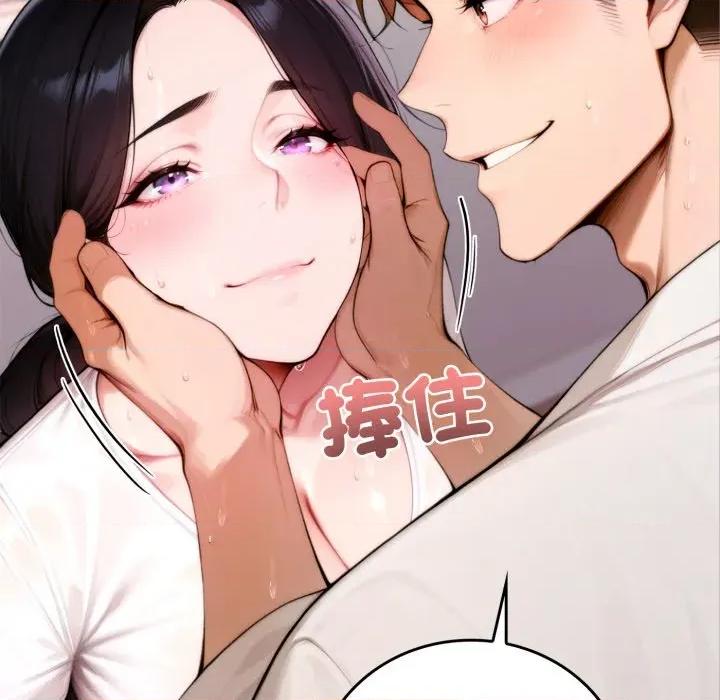 成为房地产大亨的我 成为房地产大亨的我-成为房地产大亨的我 第19话 第56页