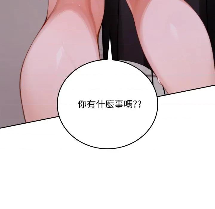成为房地产大亨的我 成为房地产大亨的我-成为房地产大亨的我 第19话 第66页