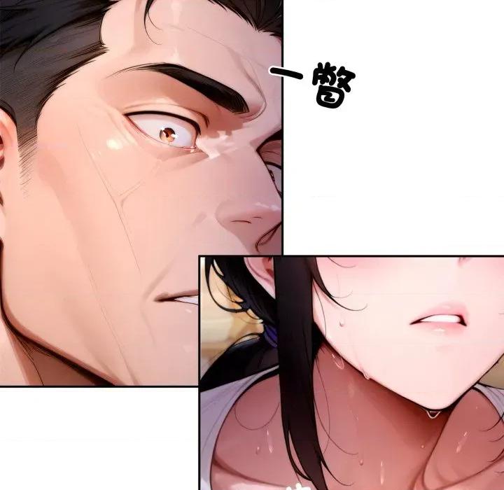 成为房地产大亨的我 成为房地产大亨的我-成为房地产大亨的我 第19话 第82页