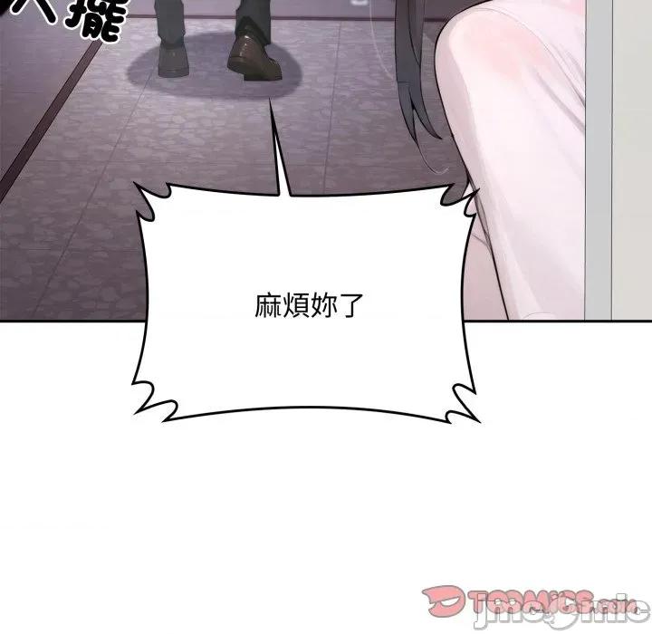 成为房地产大亨的我 成为房地产大亨的我-成为房地产大亨的我 第19话 第100页