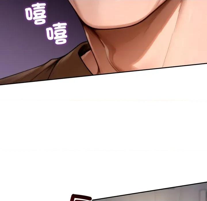 成为房地产大亨的我 成为房地产大亨的我-成为房地产大亨的我 第19话 第108页