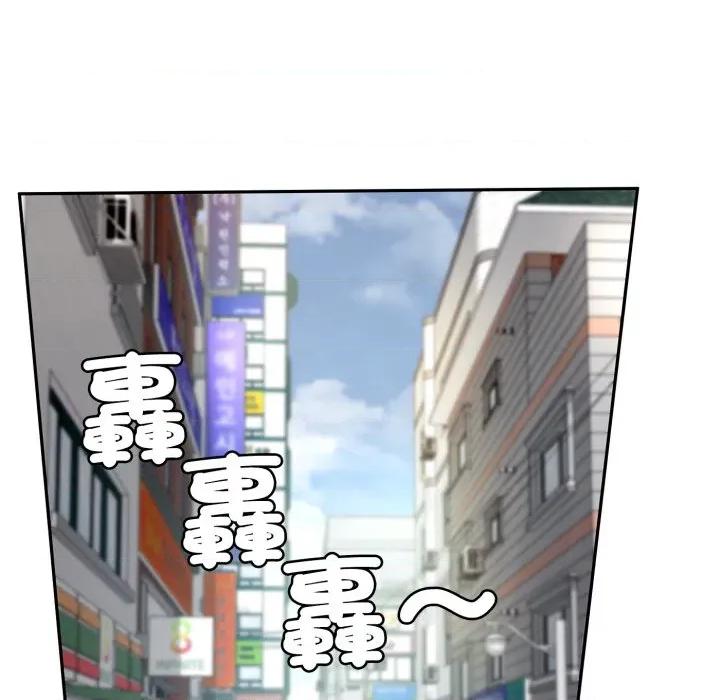 成为房地产大亨的我 成为房地产大亨的我-成为房地产大亨的我 第19话 第114页