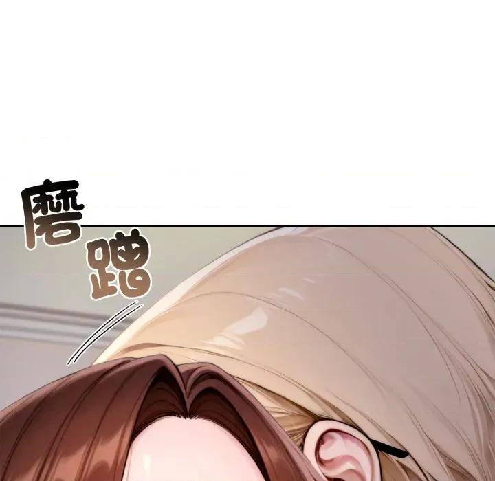 成为房地产大亨的我 成为房地产大亨的我-成为房地产大亨的我 第19话 第153页