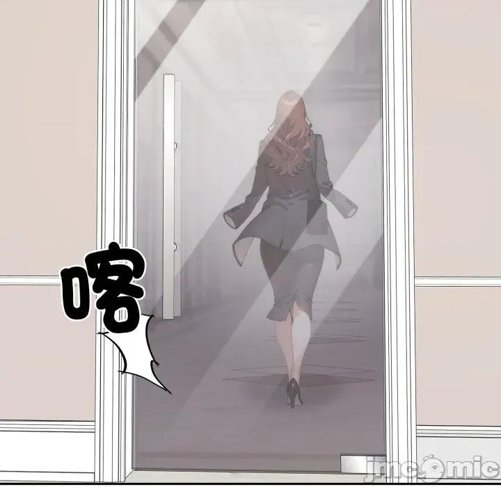 成为房地产大亨的我 成为房地产大亨的我-成为房地产大亨的我 第19话 第185页