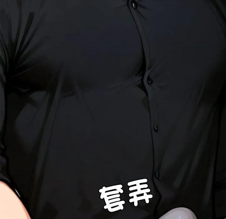 成为房地产大亨的我 成为房地产大亨的我-成为房地产大亨的我 第19话 第188页
