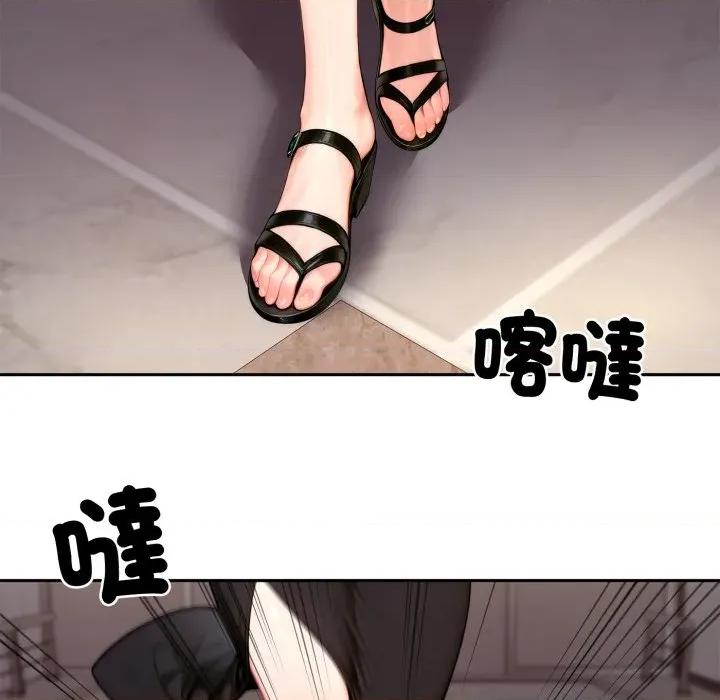 成为房地产大亨的我 成为房地产大亨的我-成为房地产大亨的我 第19话 第191页