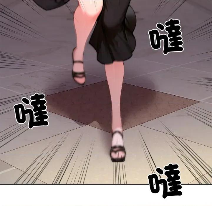 成为房地产大亨的我 成为房地产大亨的我-成为房地产大亨的我 第19话 第192页