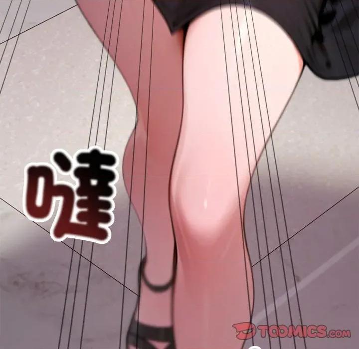 成为房地产大亨的我 成为房地产大亨的我-成为房地产大亨的我 第19话 第196页