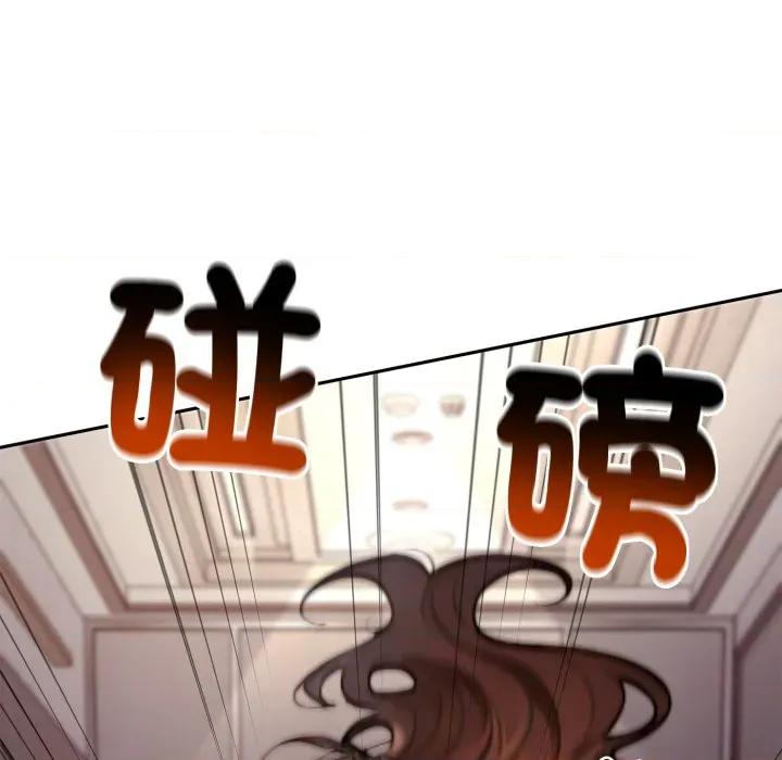 成为房地产大亨的我 成为房地产大亨的我-成为房地产大亨的我 第19话 第203页