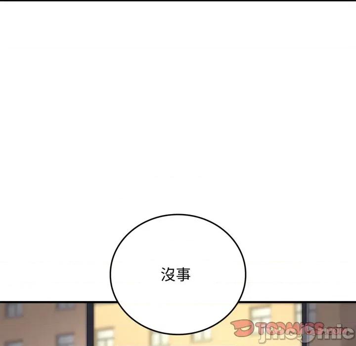 成为房地产大亨的我 成为房地产大亨的我-成为房地产大亨的我 第20话 第65页