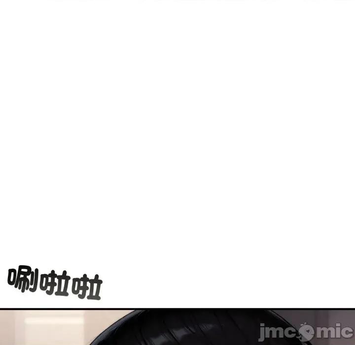 成为房地产大亨的我 成为房地产大亨的我-成为房地产大亨的我 第20话 第85页