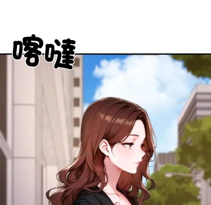 成为房地产大亨的我 成为房地产大亨的我-成为房地产大亨的我 第20话 第88页
