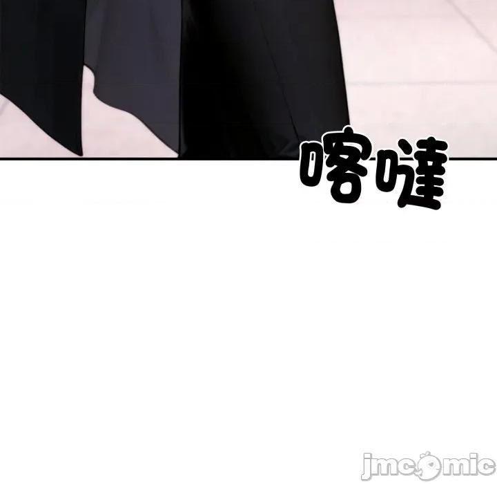 成为房地产大亨的我 成为房地产大亨的我-成为房地产大亨的我 第20话 第90页