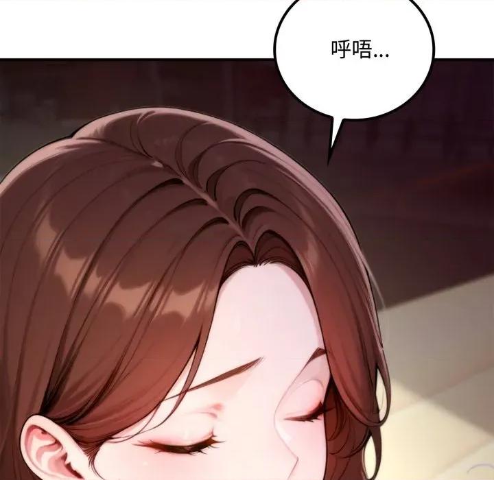 成为房地产大亨的我 成为房地产大亨的我-成为房地产大亨的我 第20话 第113页