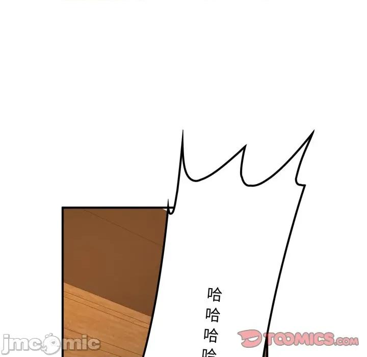 成为房地产大亨的我 成为房地产大亨的我-成为房地产大亨的我 第20话 第125页