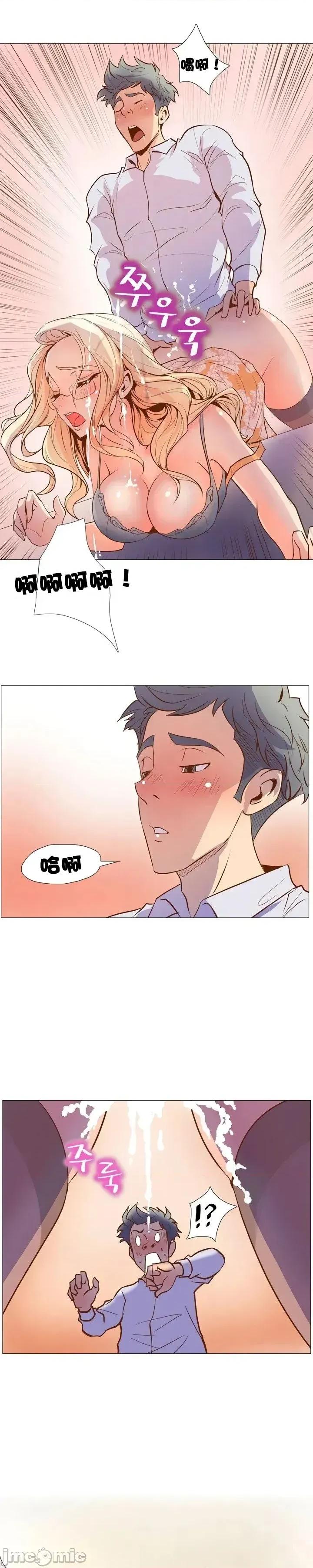 戀上她很危險 戀上她很危險Chapter 2 第17页