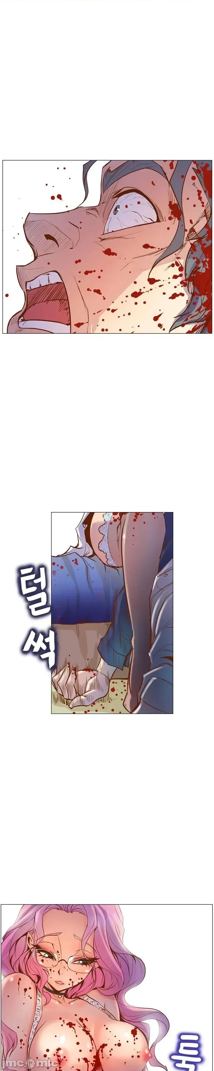 戀上她很危險 戀上她很危險Chapter 4 第19页