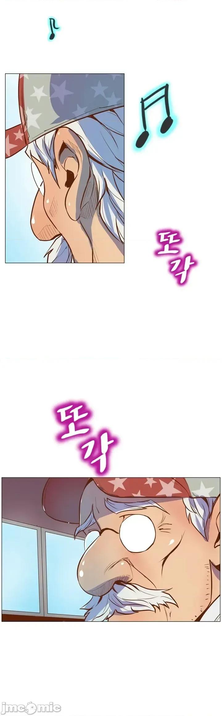 戀上她很危險 戀上她很危險Chapter 4 第22页