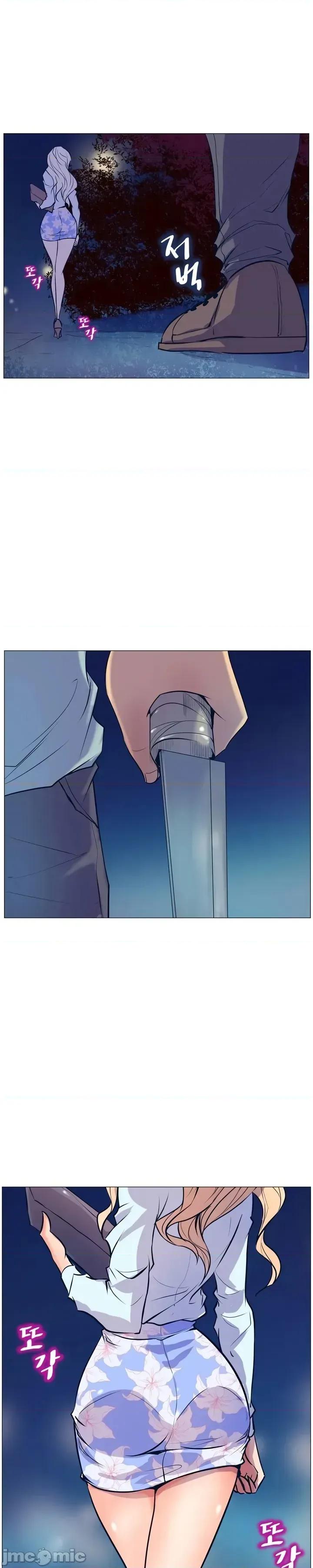 戀上她很危險 戀上她很危險Chapter 4 第31页