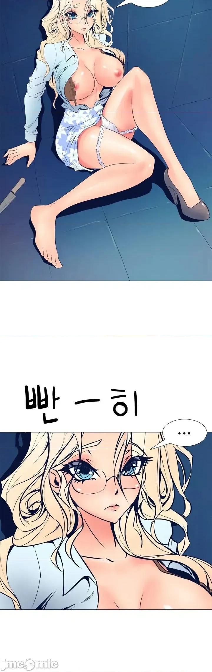 戀上她很危險 戀上她很危險06 第22页