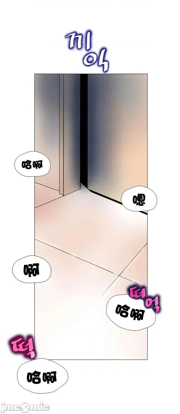 戀上她很危險 戀上她很危險7 第12页