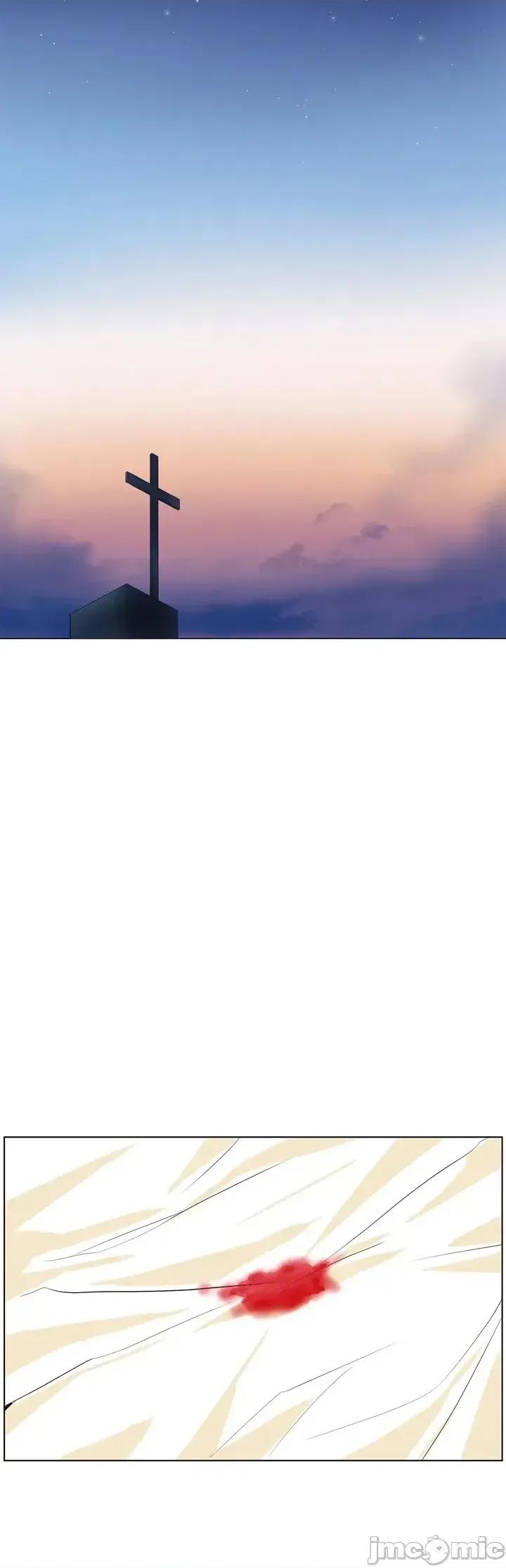 戀上她很危險 戀上她很危險8 第12页