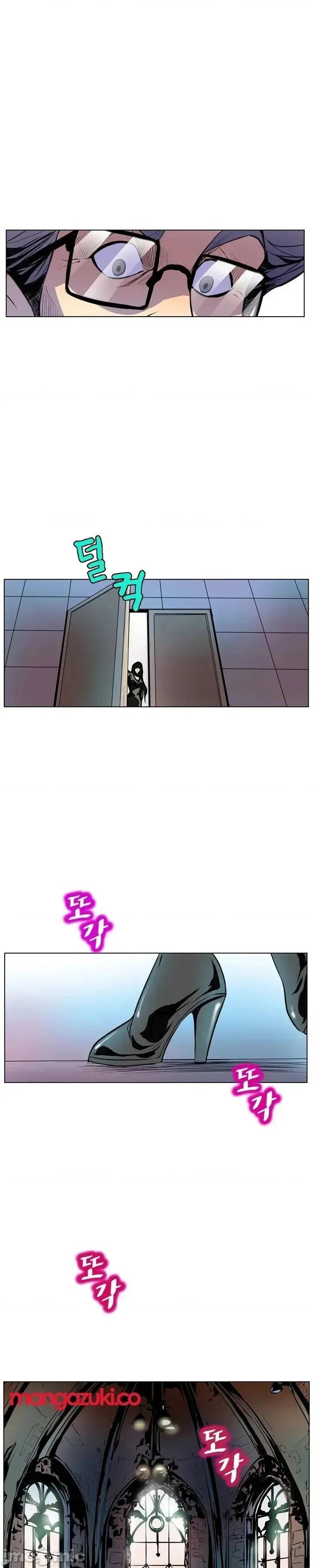 戀上她很危險 戀上她很危險9 第25页