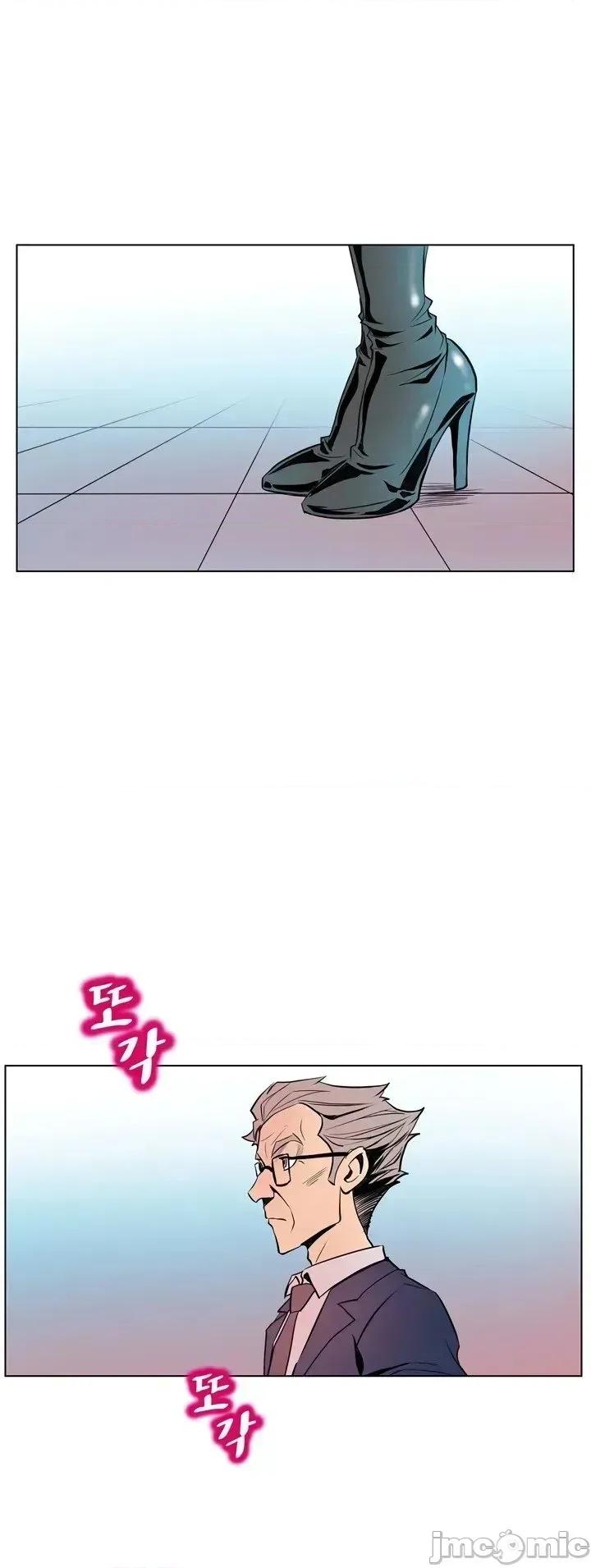 戀上她很危險 戀上她很危險9 第30页